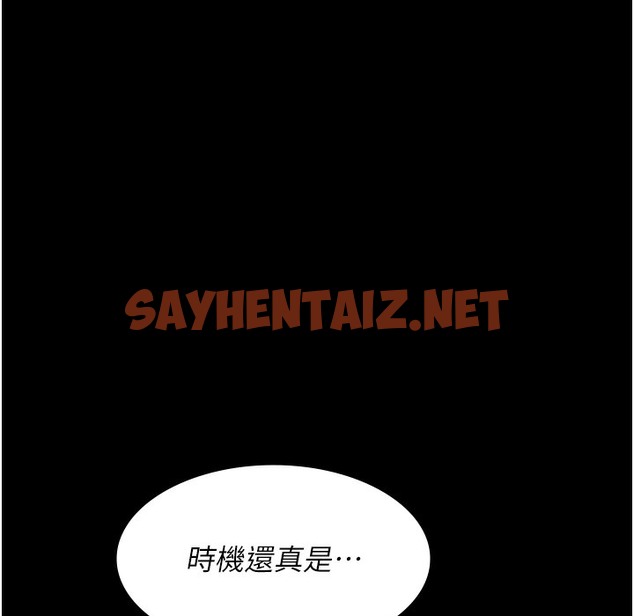 查看漫画夜間診療室 - 第72話-成為下個目標的沈嘉芊 - sayhentaiz.net中的2220961图片