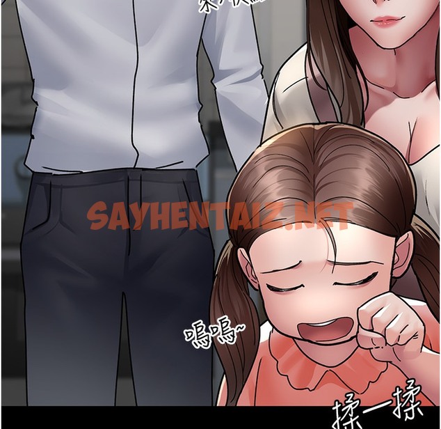 查看漫画夜間診療室 - 第72話-成為下個目標的沈嘉芊 - sayhentaiz.net中的2220970图片