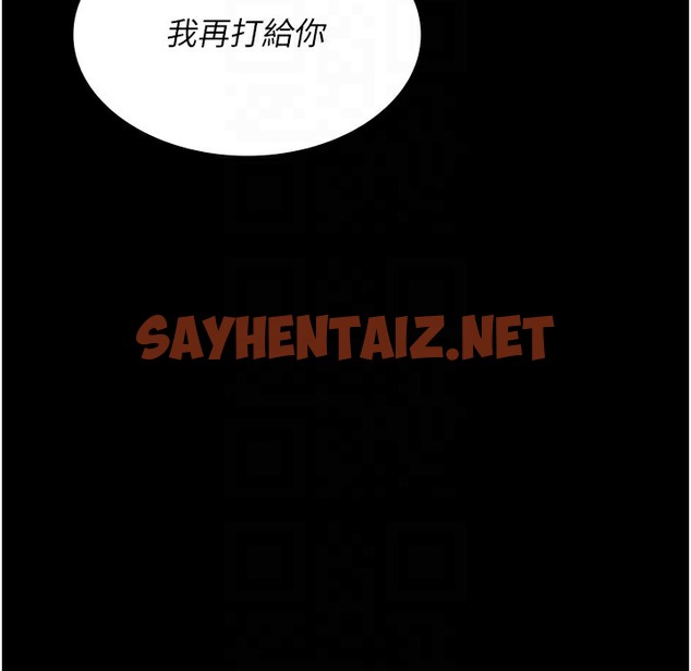 查看漫画夜間診療室 - 第72話-成為下個目標的沈嘉芊 - sayhentaiz.net中的2220994图片