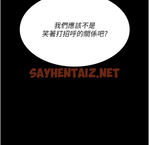 查看漫画夜間診療室 - 第72話-成為下個目標的沈嘉芊 - sayhentaiz.net中的2221021图片