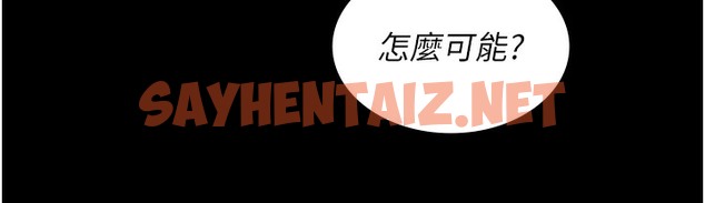 查看漫画夜間診療室 - 第72話-成為下個目標的沈嘉芊 - sayhentaiz.net中的2221028图片