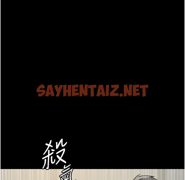 查看漫画夜間診療室 - 第72話-成為下個目標的沈嘉芊 - sayhentaiz.net中的2221032图片