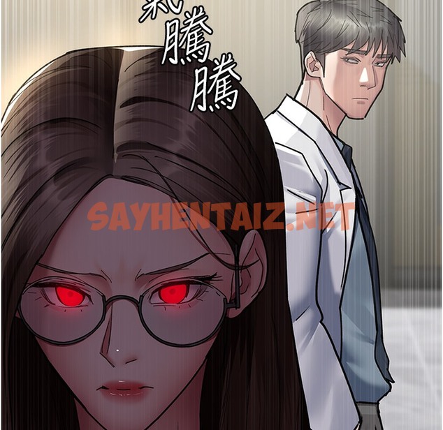 查看漫画夜間診療室 - 第72話-成為下個目標的沈嘉芊 - sayhentaiz.net中的2221033图片