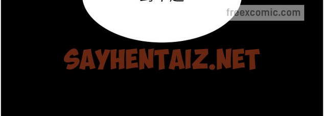 查看漫画夜間診療室 - 第72話-成為下個目標的沈嘉芊 - sayhentaiz.net中的2221087图片