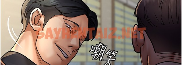 查看漫画夜間診療室 - 第72話-成為下個目標的沈嘉芊 - sayhentaiz.net中的2221114图片