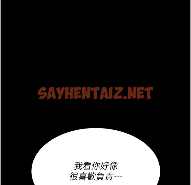 查看漫画夜間診療室 - 第72話-成為下個目標的沈嘉芊 - sayhentaiz.net中的2221116图片