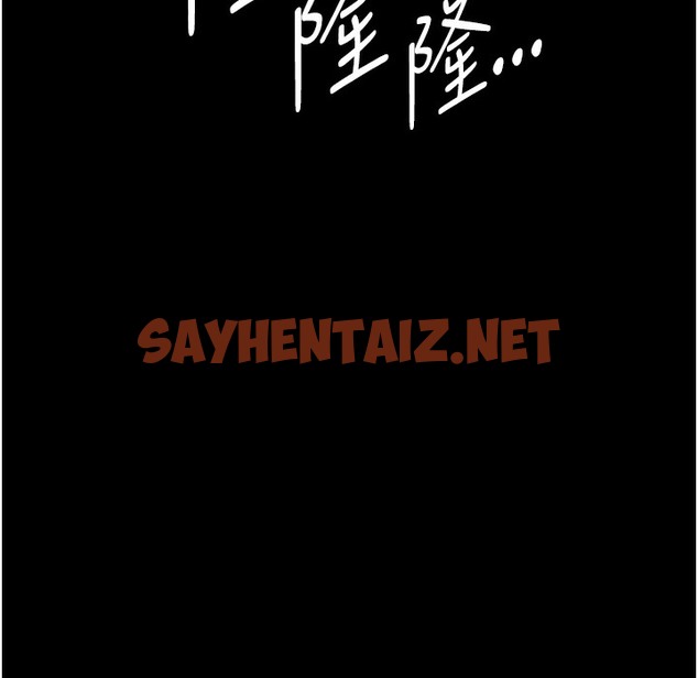 查看漫画夜間診療室 - 第73話-窺視性愛的快感 - sayhentaiz.net中的2396612图片