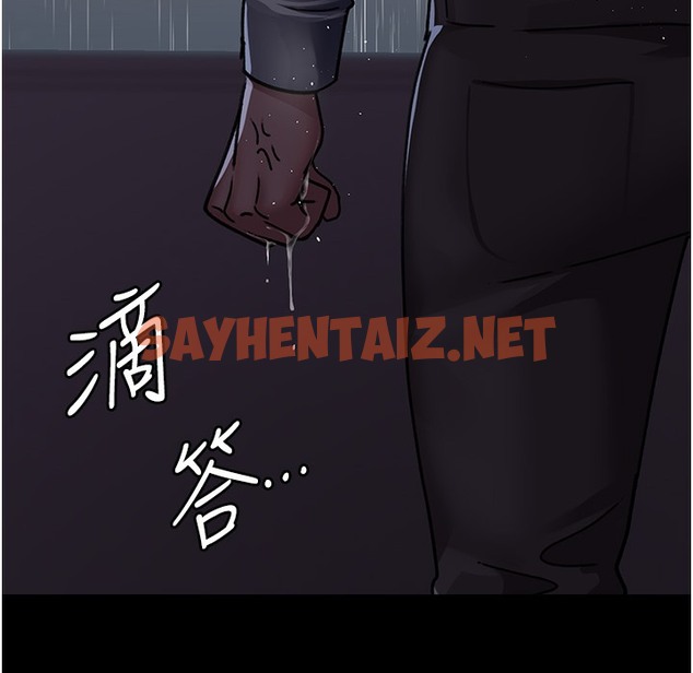 查看漫画夜間診療室 - 第73話-窺視性愛的快感 - sayhentaiz.net中的2396621图片