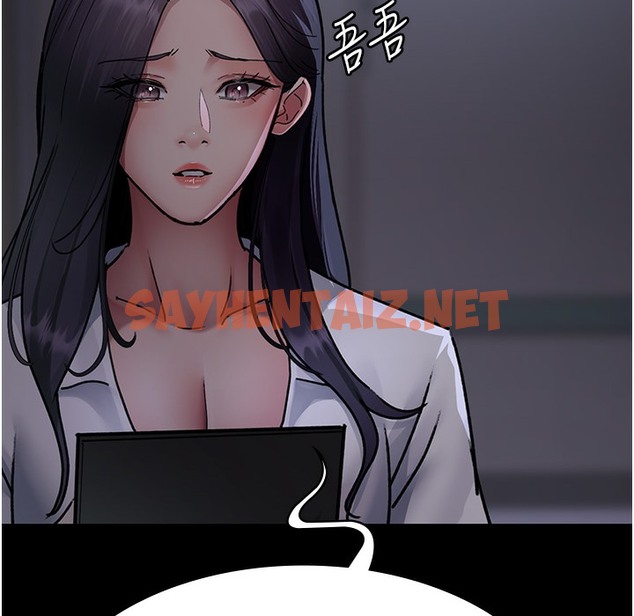 查看漫画夜間診療室 - 第73話-窺視性愛的快感 - sayhentaiz.net中的2396634图片