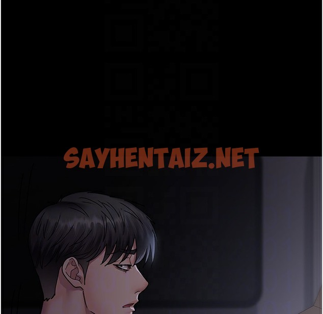 查看漫画夜間診療室 - 第73話-窺視性愛的快感 - sayhentaiz.net中的2396644图片