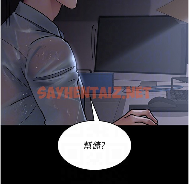 查看漫画夜間診療室 - 第73話-窺視性愛的快感 - sayhentaiz.net中的2396645图片