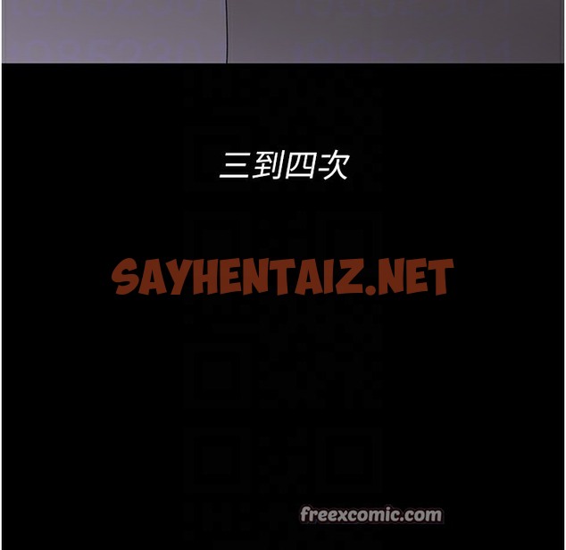 查看漫画夜間診療室 - 第73話-窺視性愛的快感 - sayhentaiz.net中的2396663图片