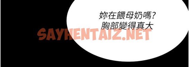 查看漫画夜間診療室 - 第73話-窺視性愛的快感 - sayhentaiz.net中的2396670图片