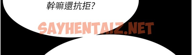 查看漫画夜間診療室 - 第73話-窺視性愛的快感 - sayhentaiz.net中的2396675图片