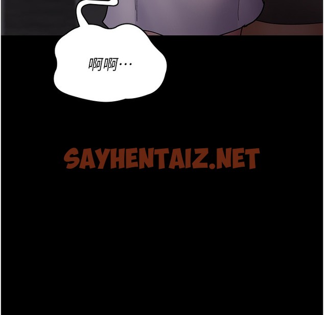 查看漫画夜間診療室 - 第73話-窺視性愛的快感 - sayhentaiz.net中的2396678图片