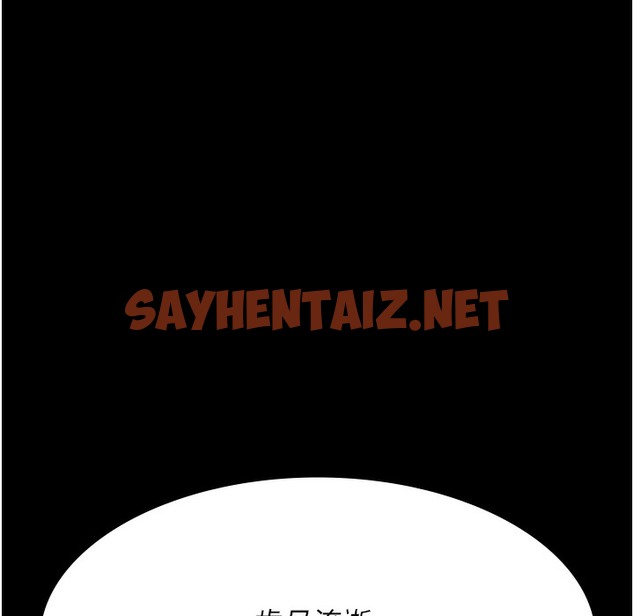 查看漫画夜間診療室 - 第73話-窺視性愛的快感 - sayhentaiz.net中的2396704图片