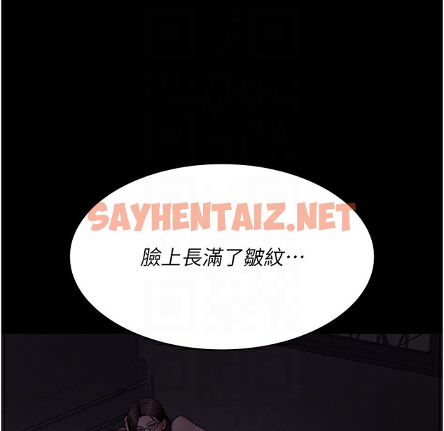 查看漫画夜間診療室 - 第73話-窺視性愛的快感 - sayhentaiz.net中的2396708图片