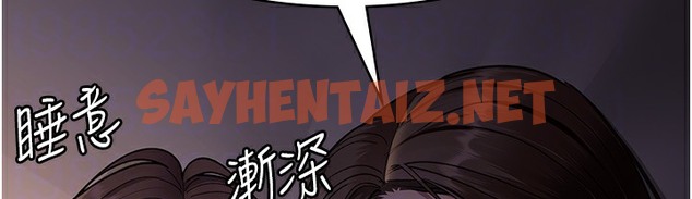 查看漫画夜間診療室 - 第73話-窺視性愛的快感 - sayhentaiz.net中的2396712图片