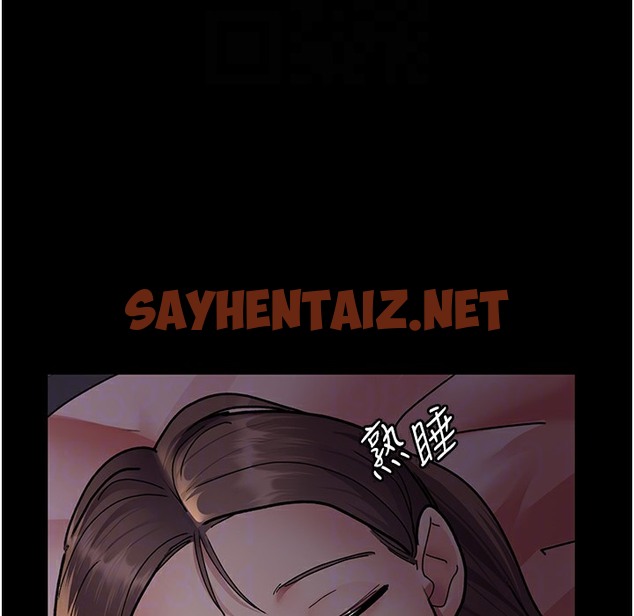 查看漫画夜間診療室 - 第73話-窺視性愛的快感 - sayhentaiz.net中的2396719图片