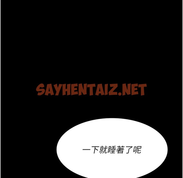 查看漫画夜間診療室 - 第73話-窺視性愛的快感 - sayhentaiz.net中的2396722图片