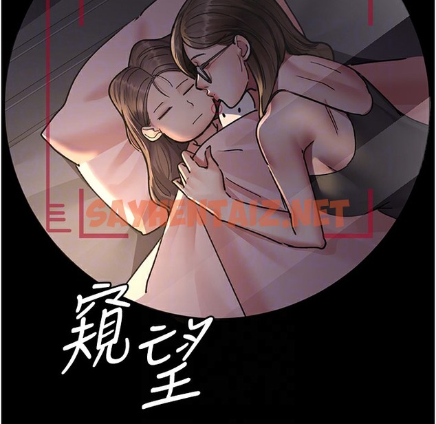 查看漫画夜間診療室 - 第73話-窺視性愛的快感 - sayhentaiz.net中的2396727图片