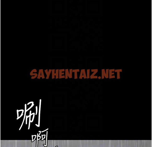 查看漫画夜間診療室 - 第73話-窺視性愛的快感 - sayhentaiz.net中的2396728图片