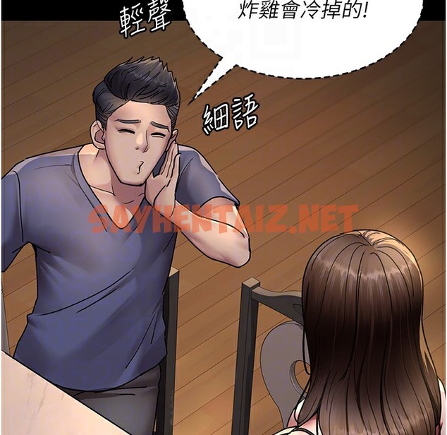 查看漫画夜間診療室 - 第73話-窺視性愛的快感 - sayhentaiz.net中的2396745图片