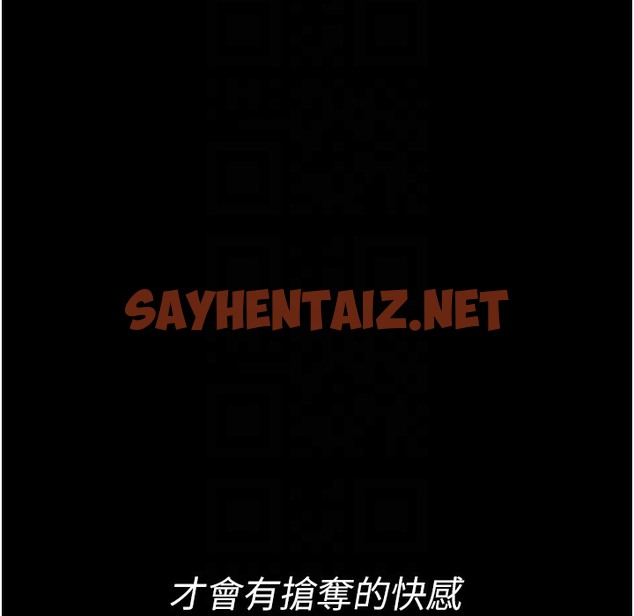 查看漫画夜間診療室 - 第73話-窺視性愛的快感 - sayhentaiz.net中的2396747图片