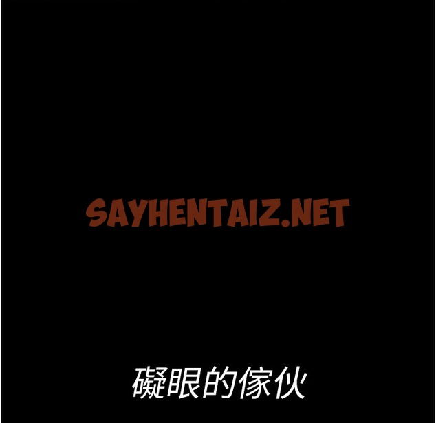 查看漫画夜間診療室 - 第73話-窺視性愛的快感 - sayhentaiz.net中的2396753图片