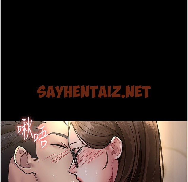 查看漫画夜間診療室 - 第73話-窺視性愛的快感 - sayhentaiz.net中的2396760图片