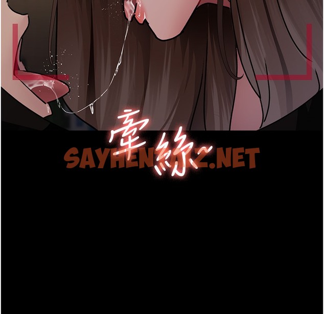 查看漫画夜間診療室 - 第73話-窺視性愛的快感 - sayhentaiz.net中的2396766图片