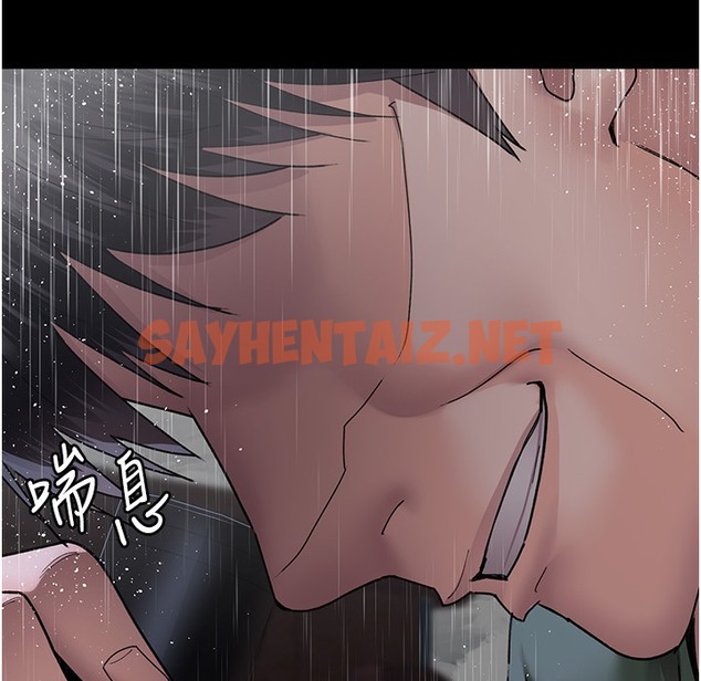 查看漫画夜間診療室 - 第73話-窺視性愛的快感 - sayhentaiz.net中的2396769图片