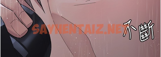 查看漫画夜間診療室 - 第73話-窺視性愛的快感 - sayhentaiz.net中的2396782图片