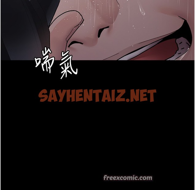 查看漫画夜間診療室 - 第73話-窺視性愛的快感 - sayhentaiz.net中的2396783图片