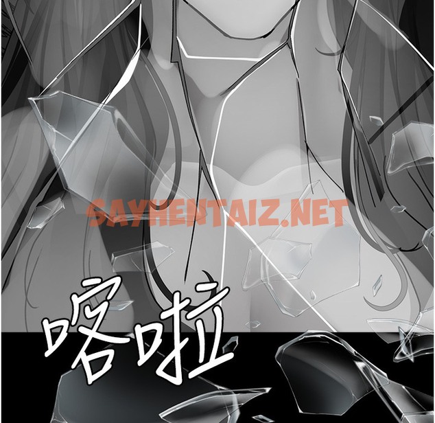 查看漫画夜間診療室 - 第73話-窺視性愛的快感 - sayhentaiz.net中的2396805图片