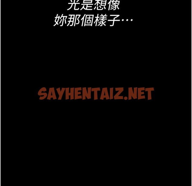 查看漫画夜間診療室 - 第73話-窺視性愛的快感 - sayhentaiz.net中的2396808图片