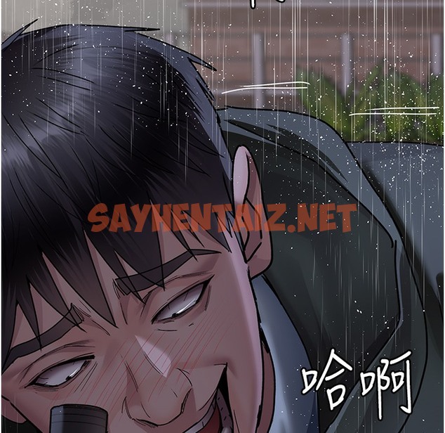 查看漫画夜間診療室 - 第73話-窺視性愛的快感 - sayhentaiz.net中的2396811图片