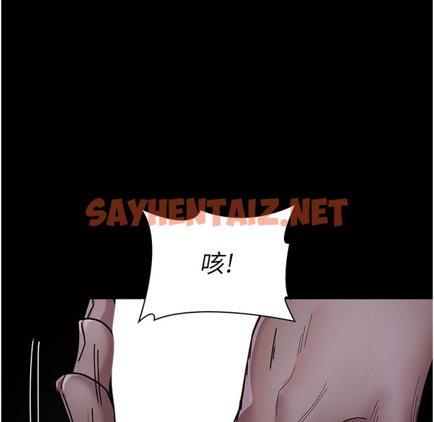 查看漫画夜間診療室 - 第73話-窺視性愛的快感 - sayhentaiz.net中的2396824图片