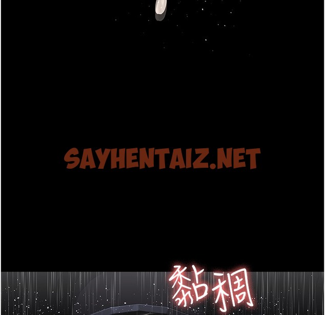 查看漫画夜間診療室 - 第73話-窺視性愛的快感 - sayhentaiz.net中的2396832图片