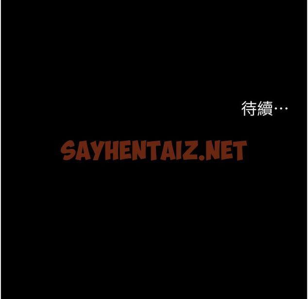 查看漫画夜間診療室 - 第73話-窺視性愛的快感 - sayhentaiz.net中的2396843图片