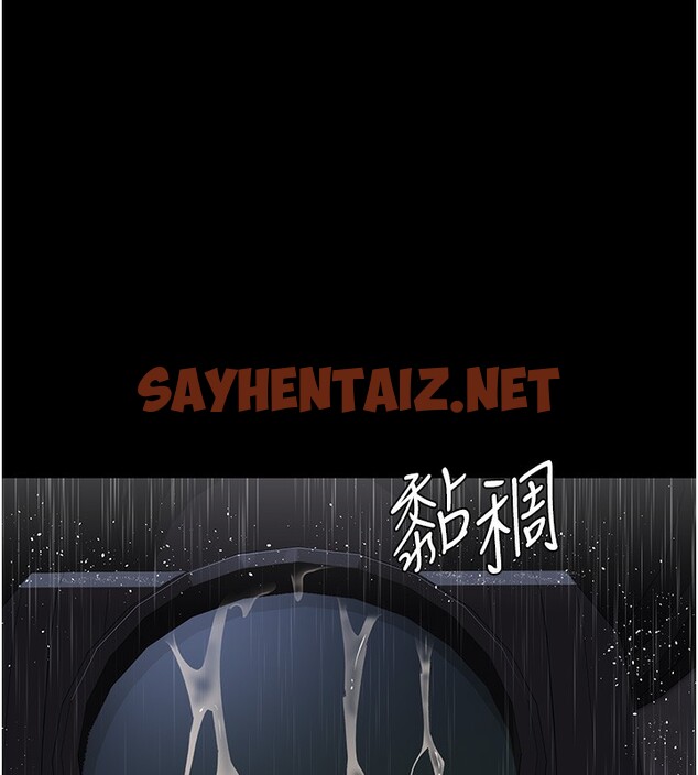 查看漫画夜間診療室 - 第74話-重新調教朱佳儀 - sayhentaiz.net中的2517853图片