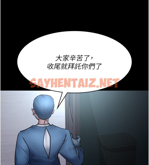 查看漫画夜間診療室 - 第74話-重新調教朱佳儀 - sayhentaiz.net中的2517869图片