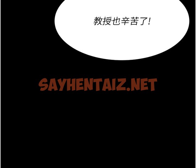 查看漫画夜間診療室 - 第74話-重新調教朱佳儀 - sayhentaiz.net中的2517871图片