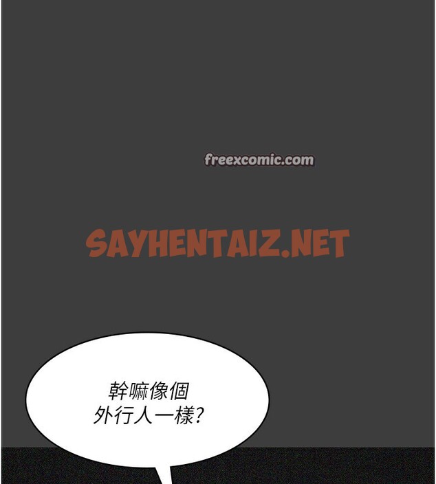 查看漫画夜間診療室 - 第74話-重新調教朱佳儀 - sayhentaiz.net中的2517894图片