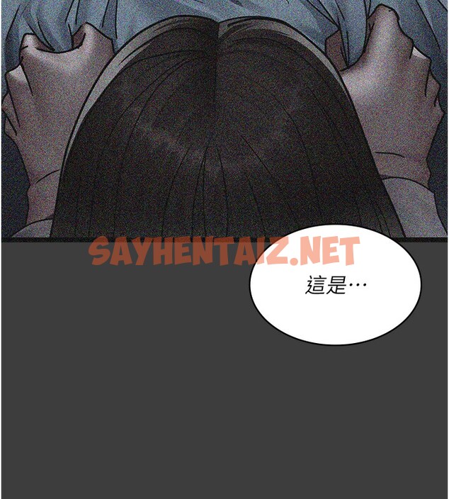 查看漫画夜間診療室 - 第74話-重新調教朱佳儀 - sayhentaiz.net中的2517896图片