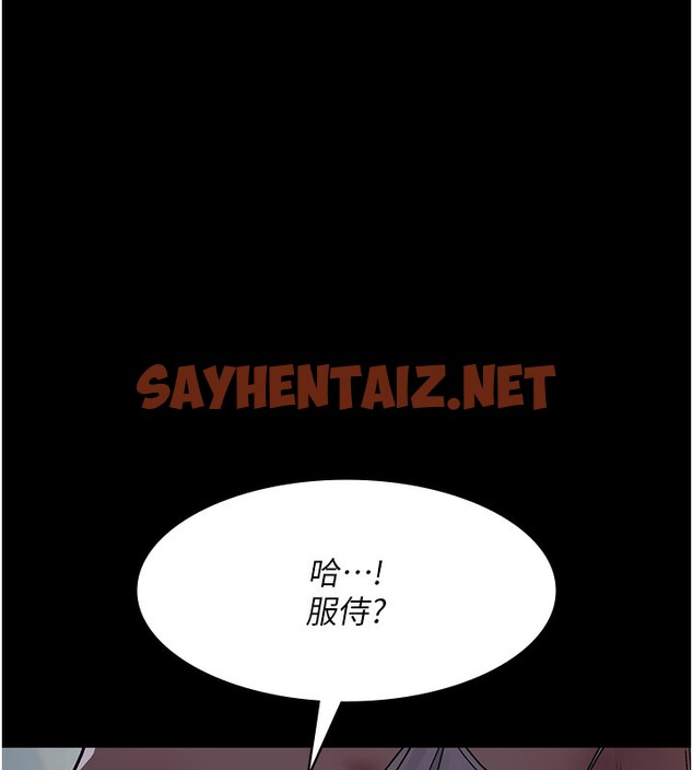 查看漫画夜間診療室 - 第74話-重新調教朱佳儀 - sayhentaiz.net中的2517911图片