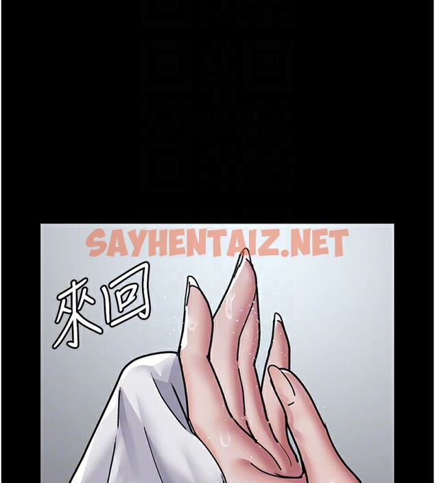 查看漫画夜間診療室 - 第74話-重新調教朱佳儀 - sayhentaiz.net中的2517917图片