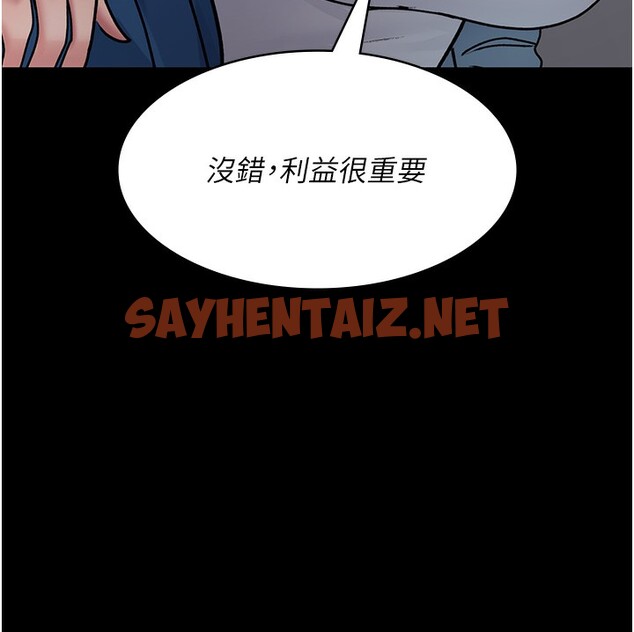 查看漫画夜間診療室 - 第74話-重新調教朱佳儀 - sayhentaiz.net中的2517928图片