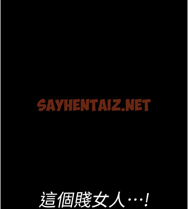 查看漫画夜間診療室 - 第74話-重新調教朱佳儀 - sayhentaiz.net中的2517941图片