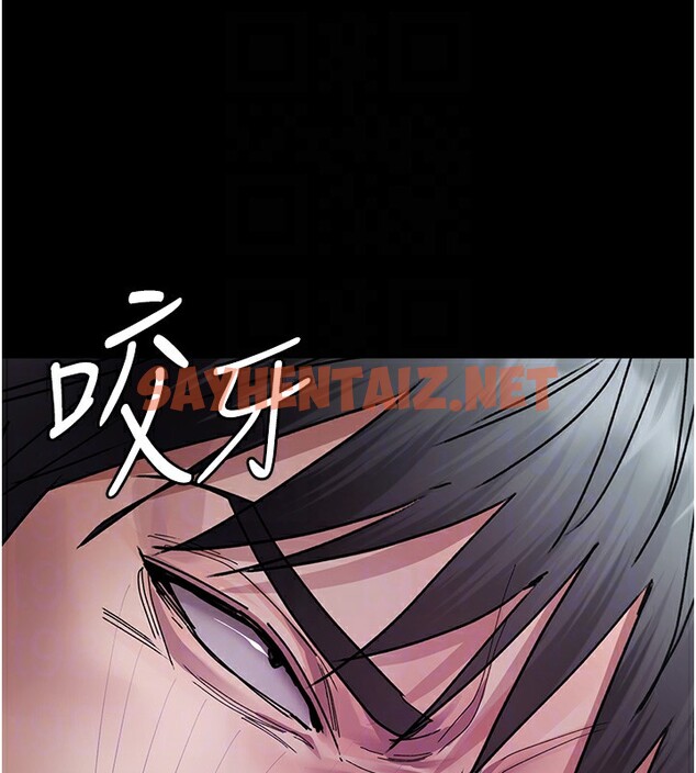 查看漫画夜間診療室 - 第74話-重新調教朱佳儀 - sayhentaiz.net中的2517945图片